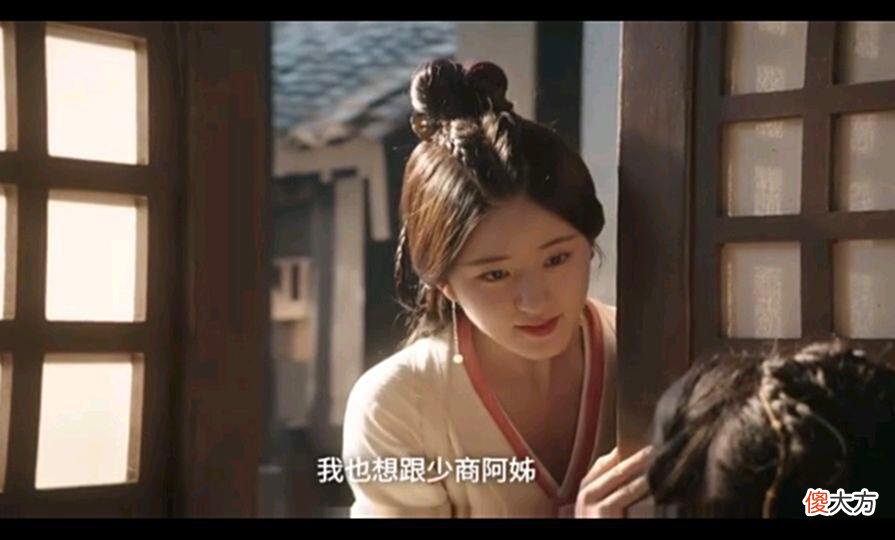 【历史故事】《星汉灿烂》凌不疑城阳侯赴宴,为何不穿少商为他做的软甲