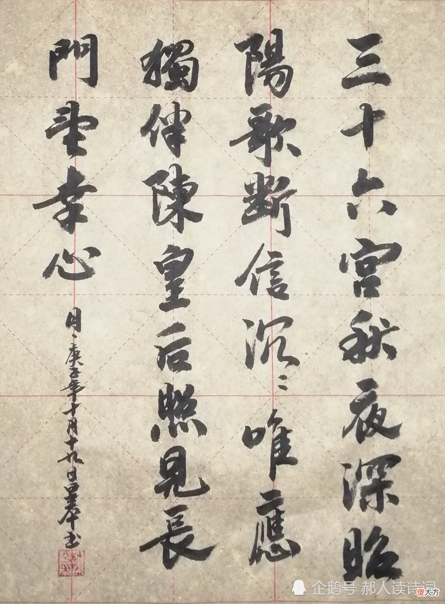 【爱历史】解读杜牧《月》：28字讲了差点改写历史的宫廷斗争故事，惊心动魄