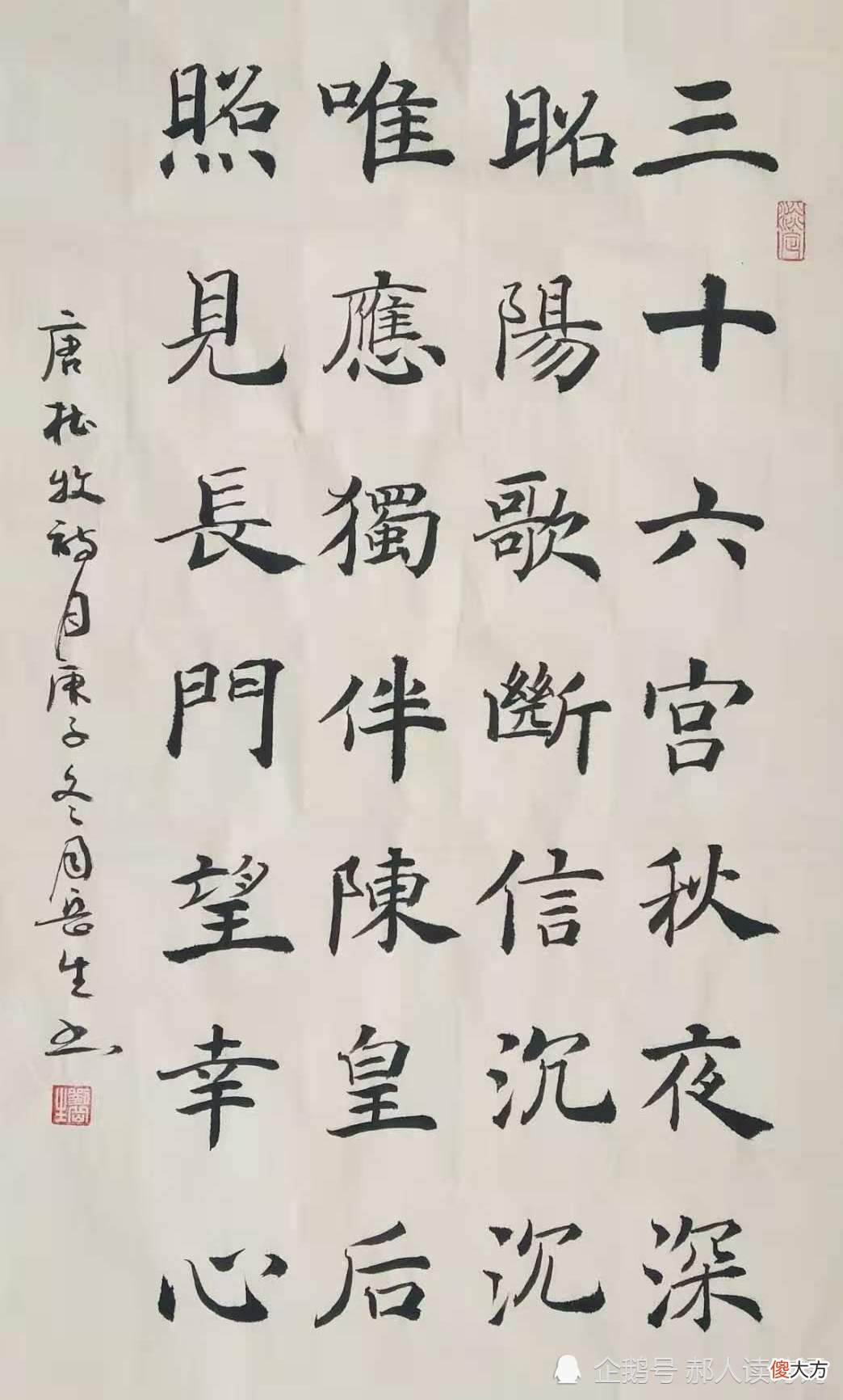 【爱历史】解读杜牧《月》：28字讲了差点改写历史的宫廷斗争故事，惊心动魄