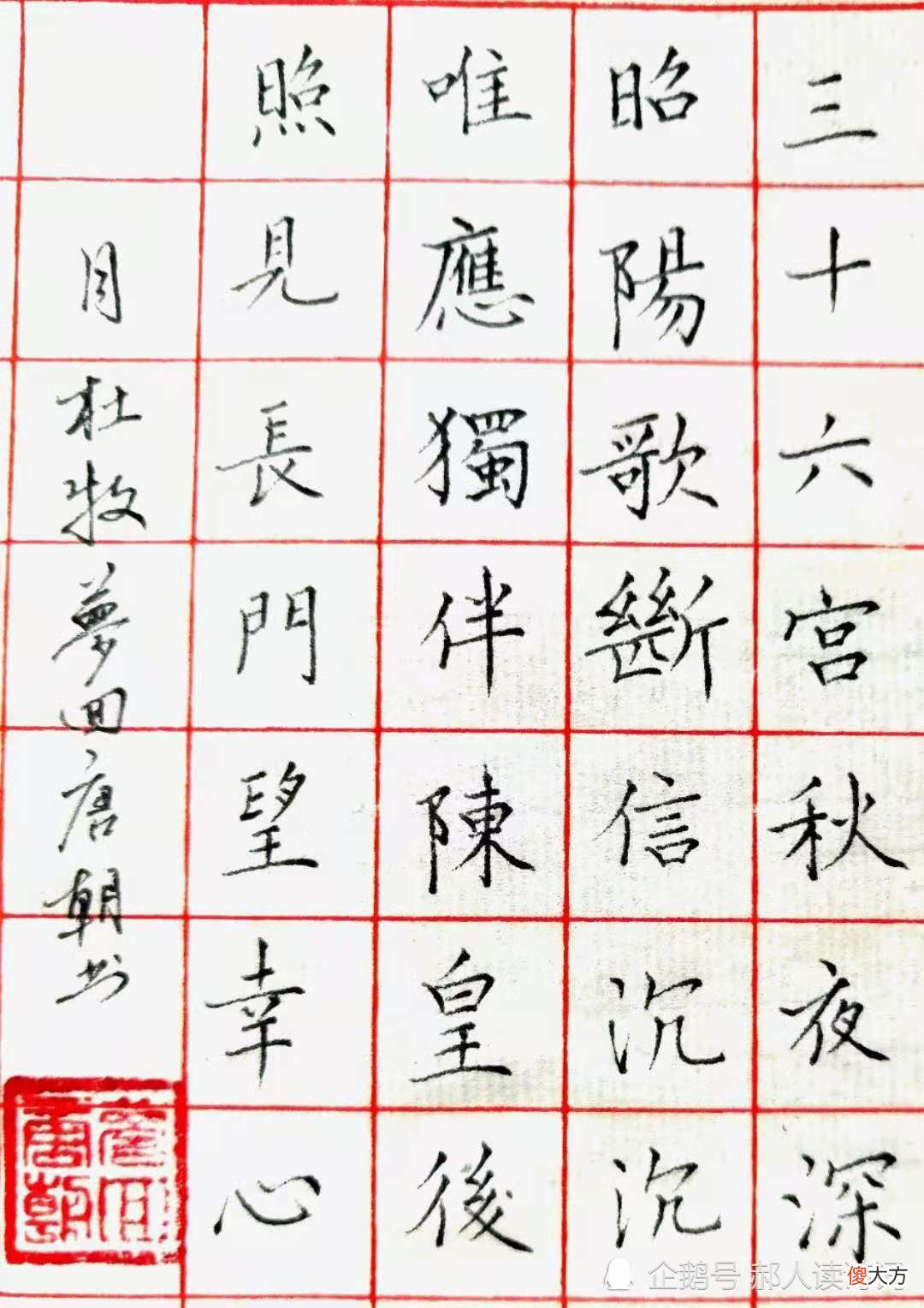 【爱历史】解读杜牧《月》：28字讲了差点改写历史的宫廷斗争故事，惊心动魄