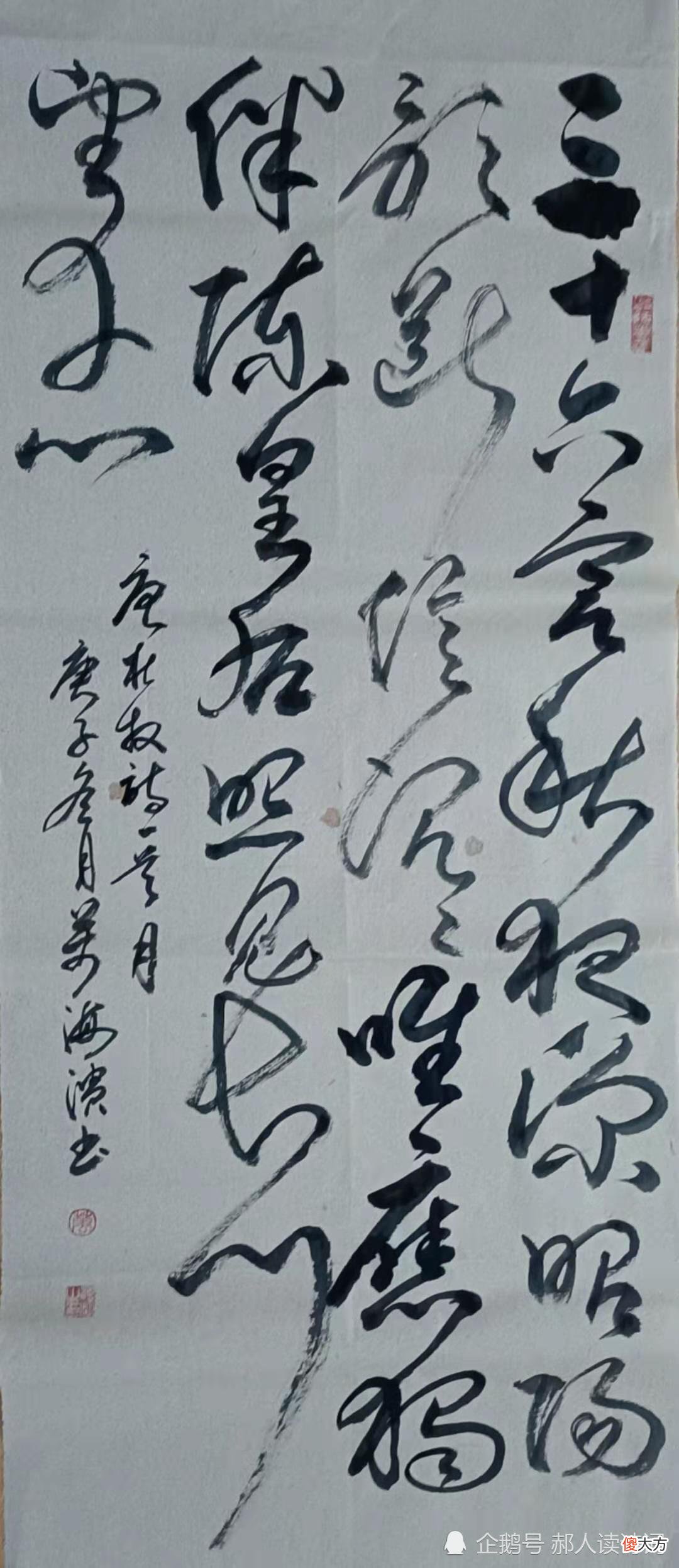 【爱历史】解读杜牧《月》：28字讲了差点改写历史的宫廷斗争故事，惊心动魄