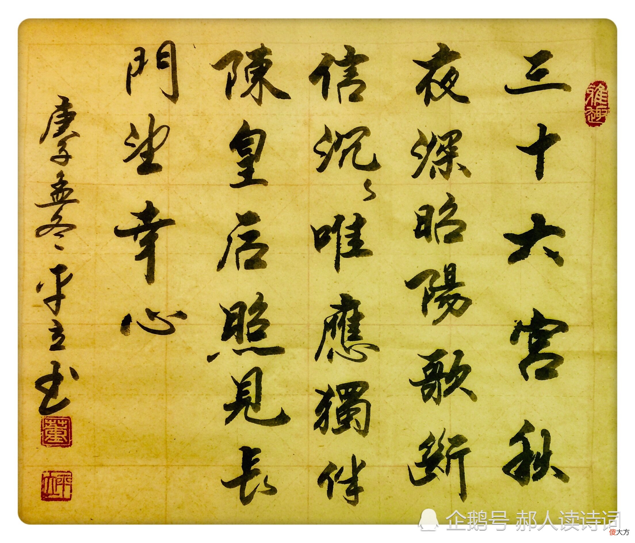 【爱历史】解读杜牧《月》：28字讲了差点改写历史的宫廷斗争故事，惊心动魄
