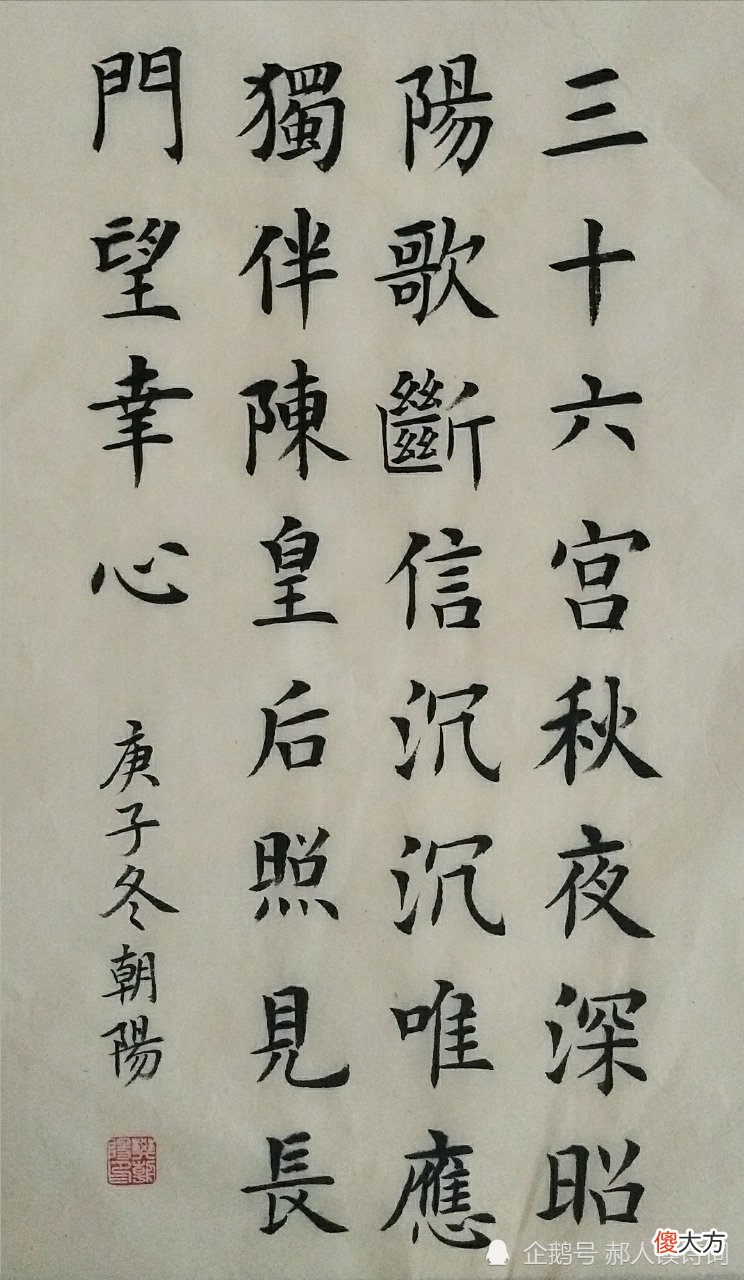 【爱历史】解读杜牧《月》：28字讲了差点改写历史的宫廷斗争故事，惊心动魄