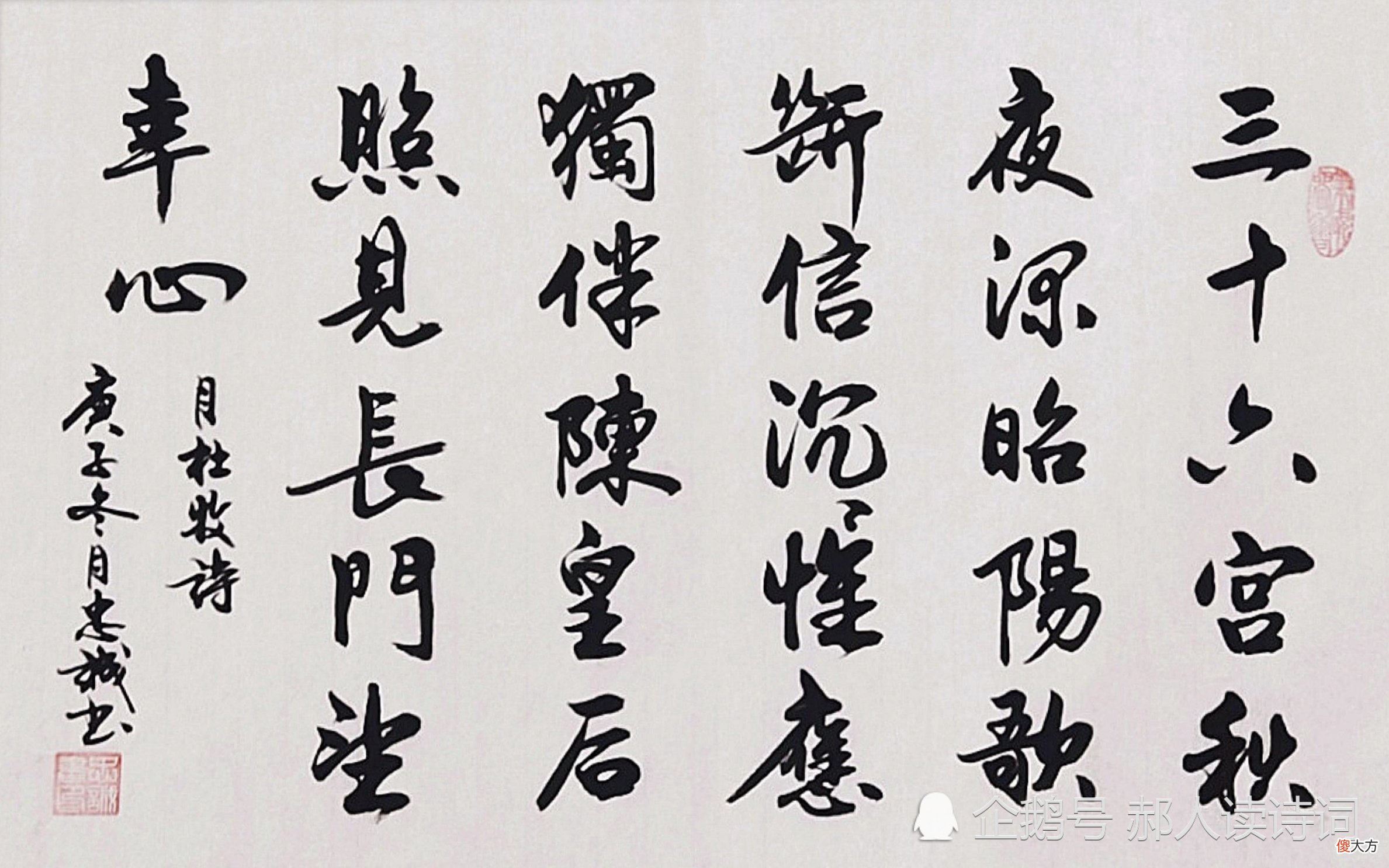 【爱历史】解读杜牧《月》：28字讲了差点改写历史的宫廷斗争故事，惊心动魄
