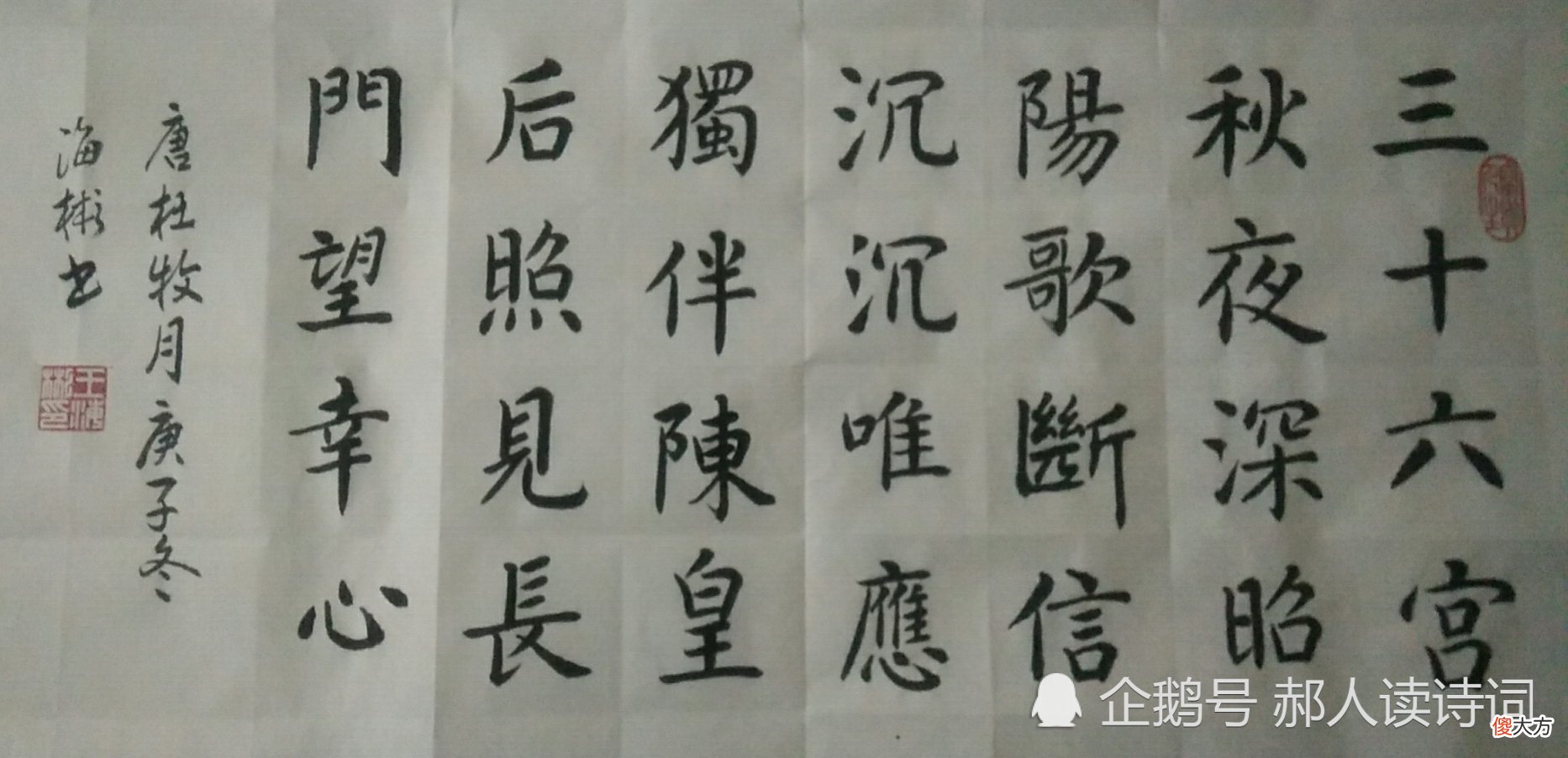 【爱历史】解读杜牧《月》：28字讲了差点改写历史的宫廷斗争故事，惊心动魄