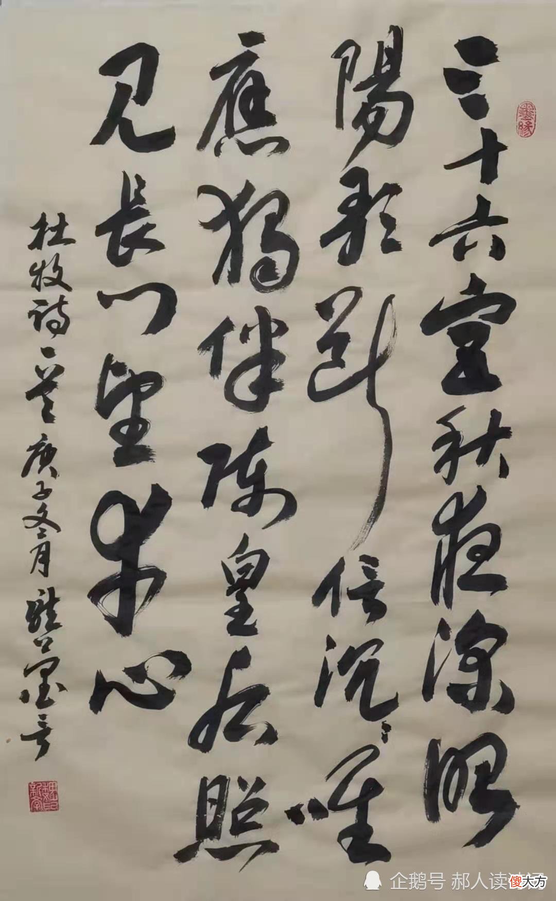 【爱历史】解读杜牧《月》：28字讲了差点改写历史的宫廷斗争故事，惊心动魄
