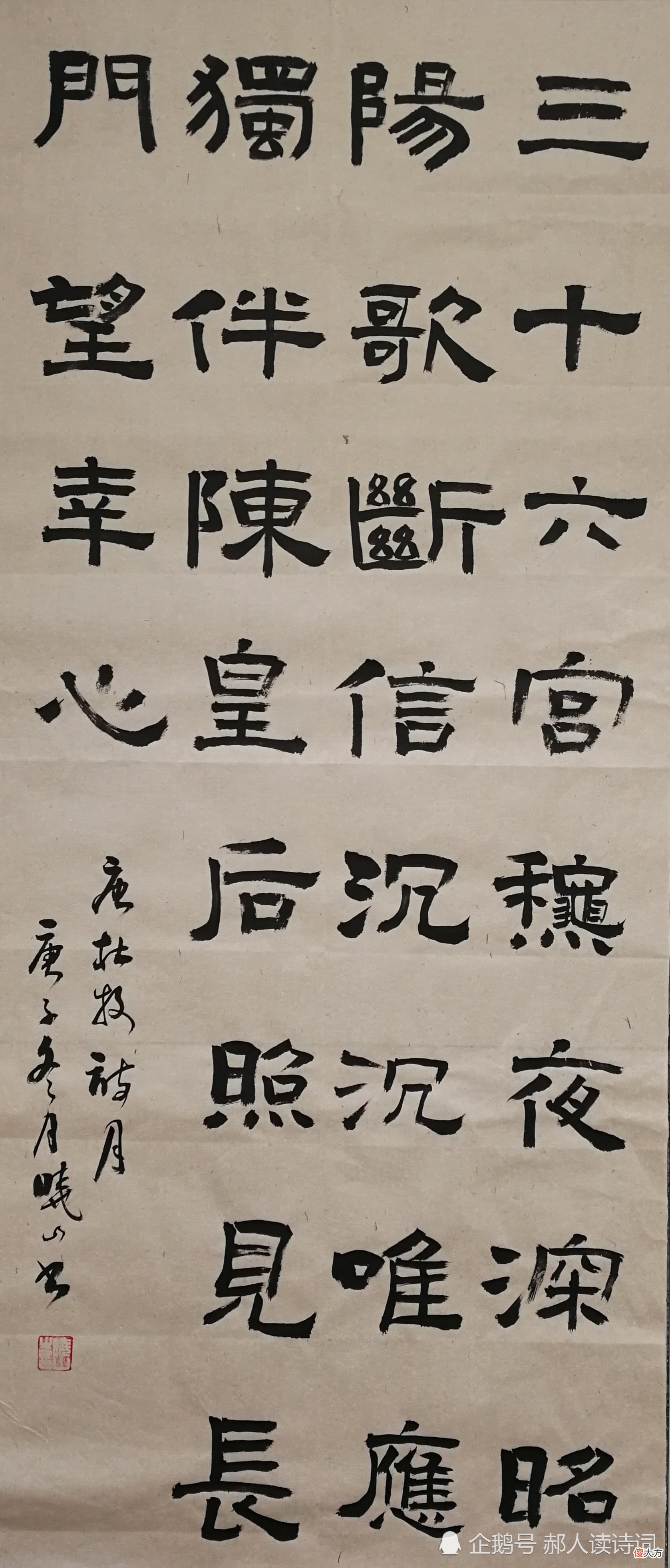【爱历史】解读杜牧《月》：28字讲了差点改写历史的宫廷斗争故事，惊心动魄