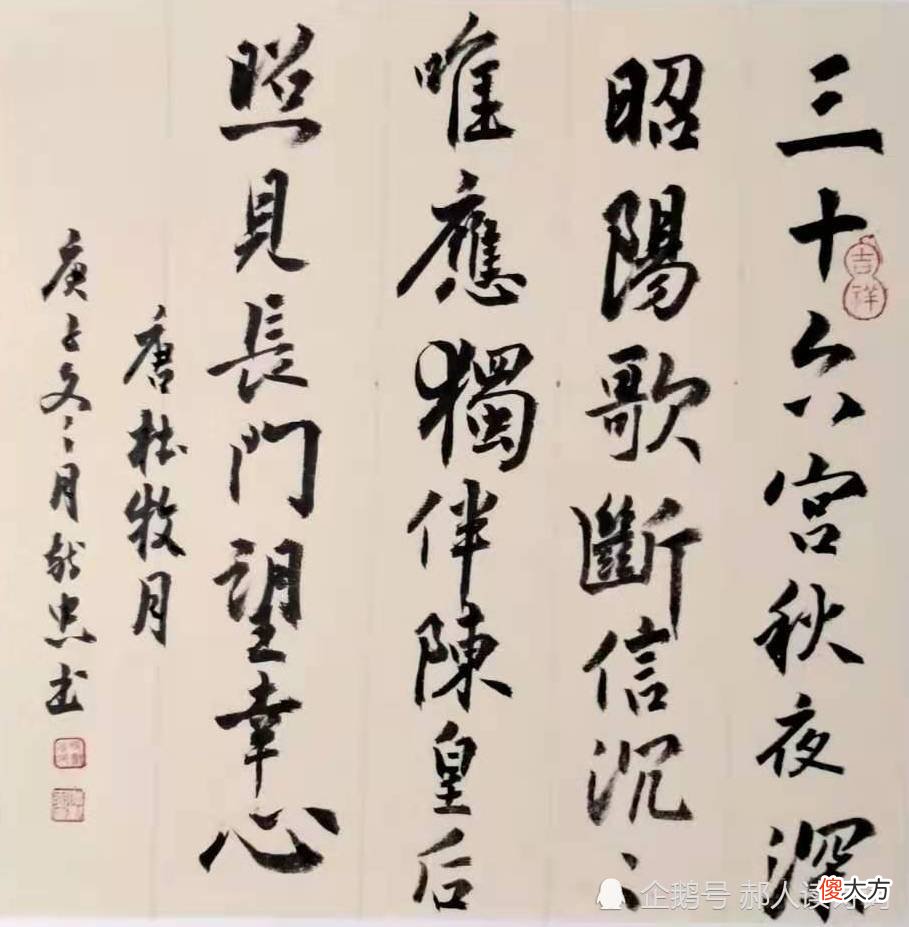 【爱历史】解读杜牧《月》：28字讲了差点改写历史的宫廷斗争故事，惊心动魄