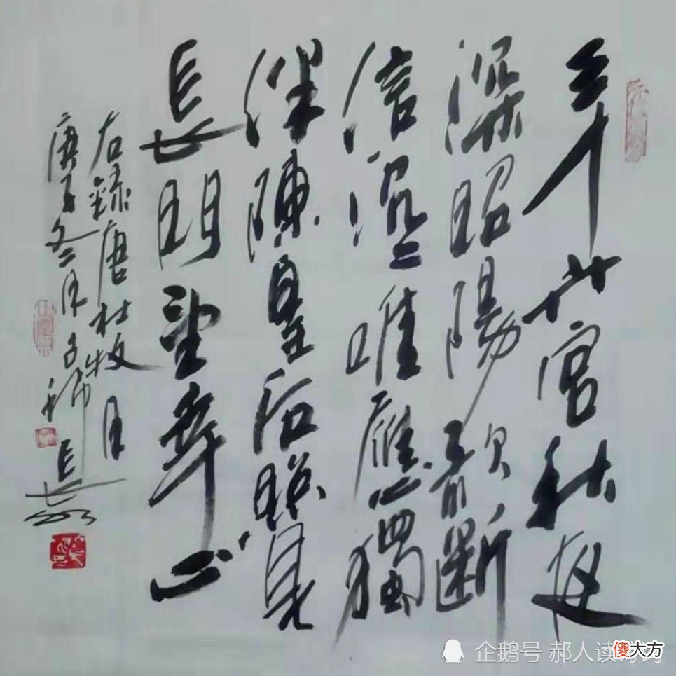 【爱历史】解读杜牧《月》：28字讲了差点改写历史的宫廷斗争故事，惊心动魄