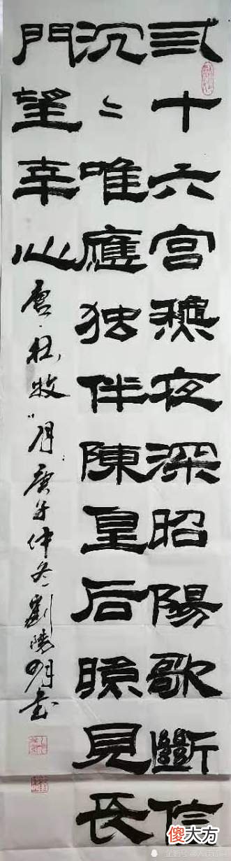 【爱历史】解读杜牧《月》：28字讲了差点改写历史的宫廷斗争故事，惊心动魄