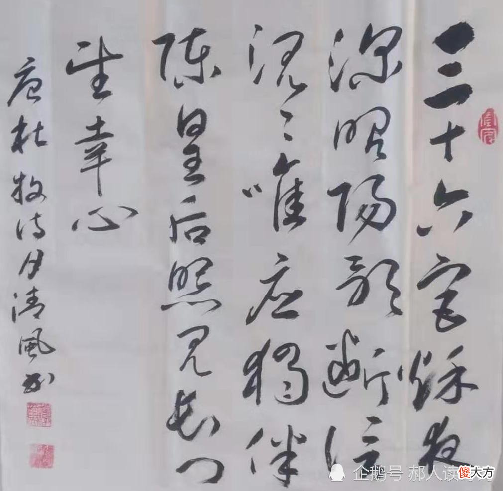 【爱历史】解读杜牧《月》：28字讲了差点改写历史的宫廷斗争故事，惊心动魄