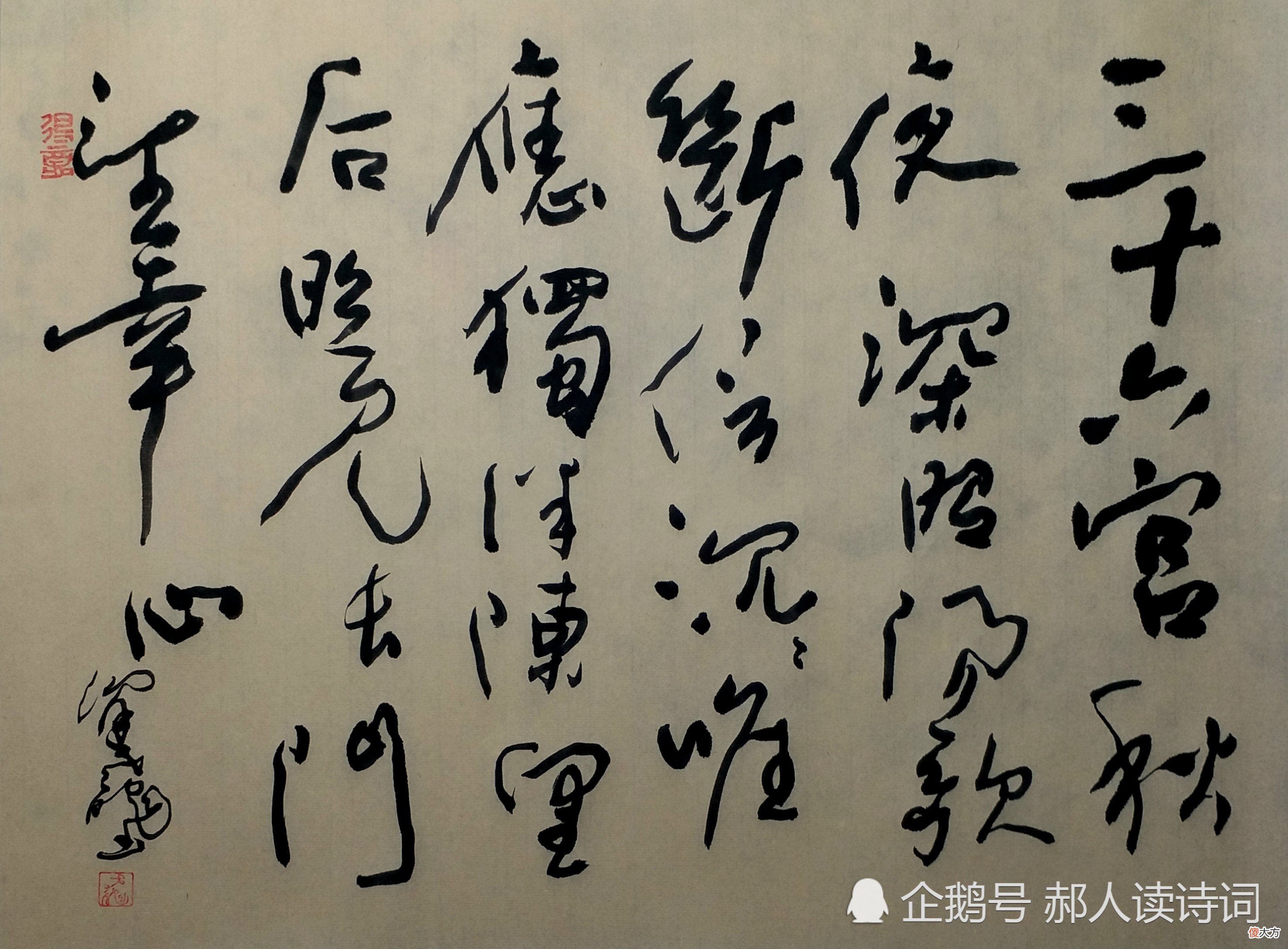 【爱历史】解读杜牧《月》：28字讲了差点改写历史的宫廷斗争故事，惊心动魄