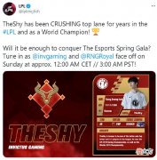 【游戏迷】LPL官推：TS能否助IG拿下电竞春晚？上单对话小虎看点多