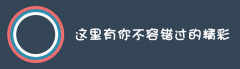 孩子既不像爸爸也不像妈妈？不是抱错了，很可能是“隔代遗传”