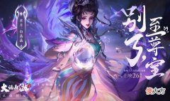 【游戏世界】芈月白晶晶皮肤三款被舍弃的海报曝光，与官宣海报相比，更加经典