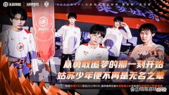【游戏迷】淘汰AG超玩会之后，KSG在和WB比赛前发生内讧，大概率止步六强？