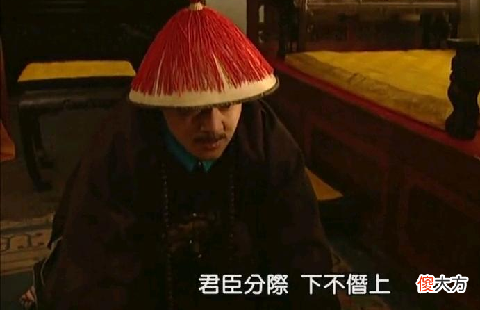 【爱历史】雍正最喜爱和信任的弟弟怡亲王胤祥临死时为何要吞土？