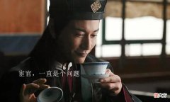 【历史故事】为什么清朝统治200多年没有出现宦官乱局的现象？