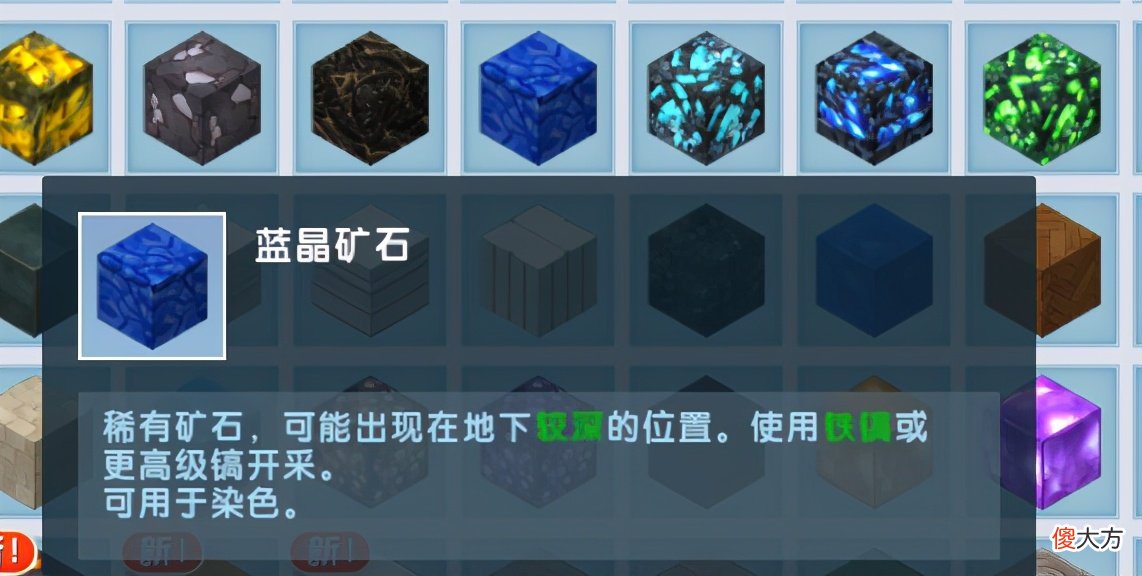 【游戏迷】迷你世界最大骗局，钛合金在迷拉星，没啥大用处！