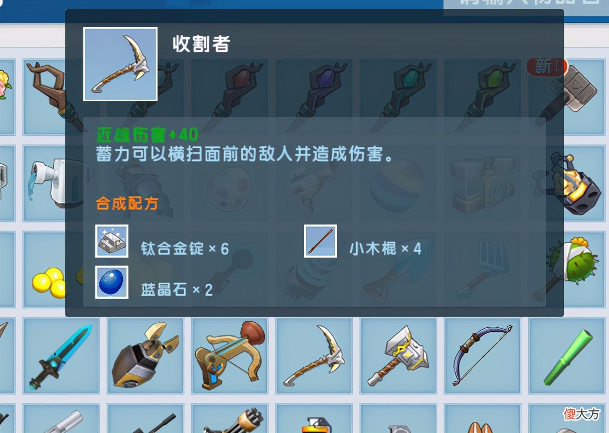 【游戏迷】迷你世界最大骗局，钛合金在迷拉星，没啥大用处！