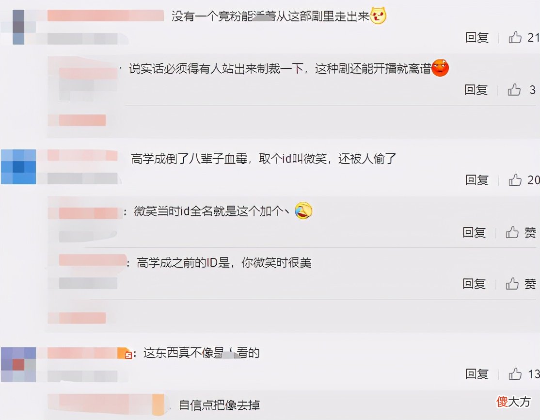 【游戏迷】这是在侮辱电竞！若风开团《你微笑时很美》：忍不了了，什么玩意