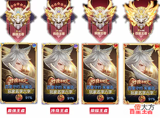【游戏迷】S26赛季更新时间确定，段位继承方式突变，新增百星传奇王者段位
