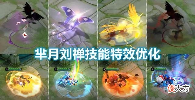 【游戏迷】S26赛季更新时间确定，段位继承方式突变，新增百星传奇王者段位