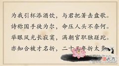 【爱历史】白居易与刘禹锡的唱和，励志的千古名言，再苦再难，读完豁然开朗