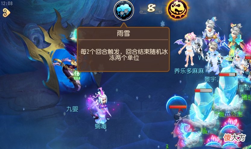 【游戏迷】梦幻西游手游：哪种类型的宝宝更适合和方寸宝宝进行搭配？