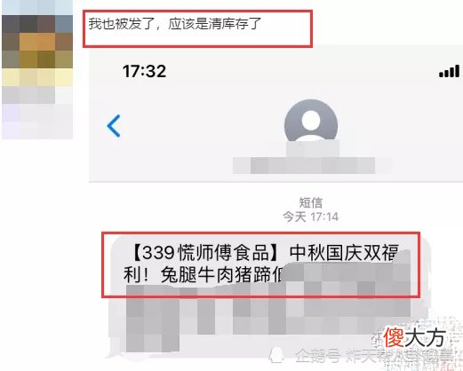 【游戏迷】斗鱼户外一哥复播渺茫,清理库存货,“旭旭宝宝”背地公关控评?