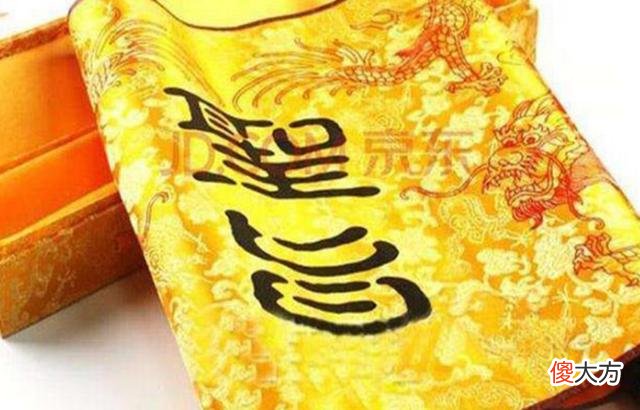 【历史故事】博物馆借走9道圣旨丢失2道，老人要求赔偿40万，结果如何？