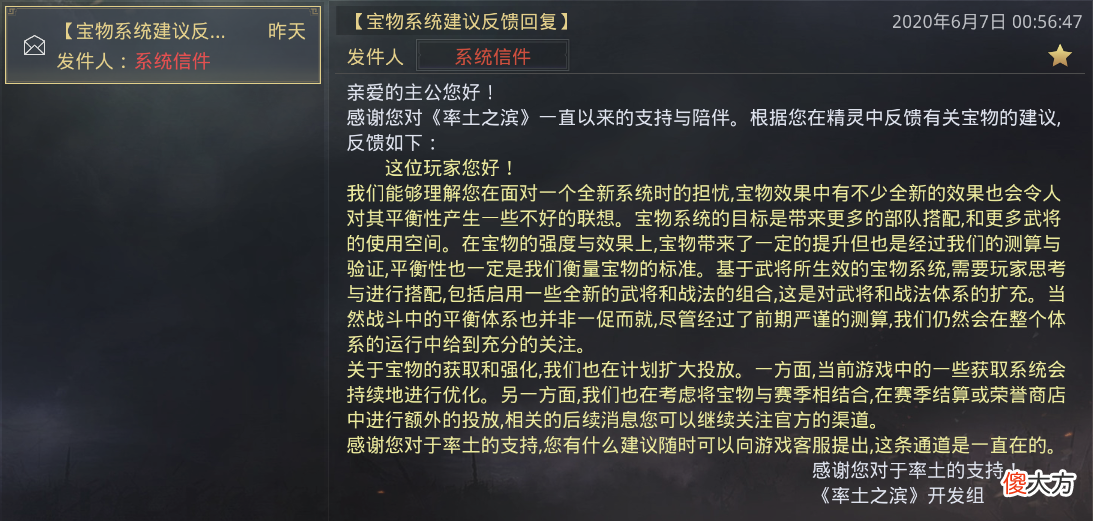 【游戏迷】国内唯一一家“臭名远扬”的工作室，接手的游戏，全都被推入末路