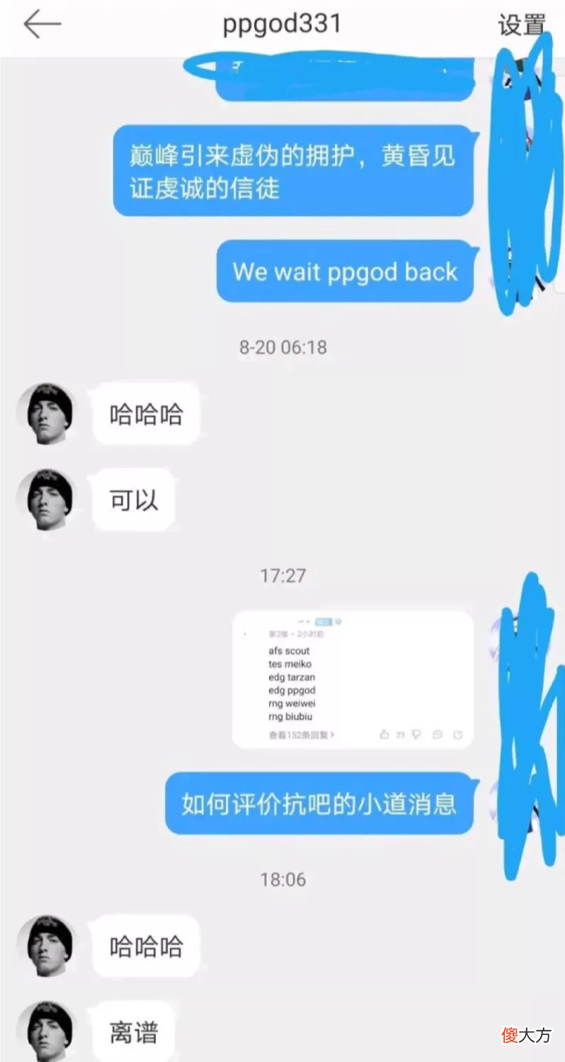 【游戏世界】LPL转会消息爆出：EDG与RNG双双引入“王炸”组合，当事人现身回应