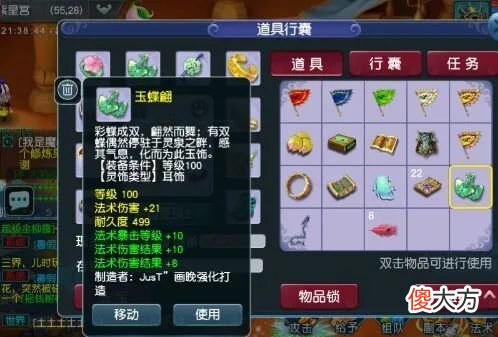 【游戏迷】梦幻西游:法伤属性的灵饰比法暴贵那么多,法暴到底输在哪里?