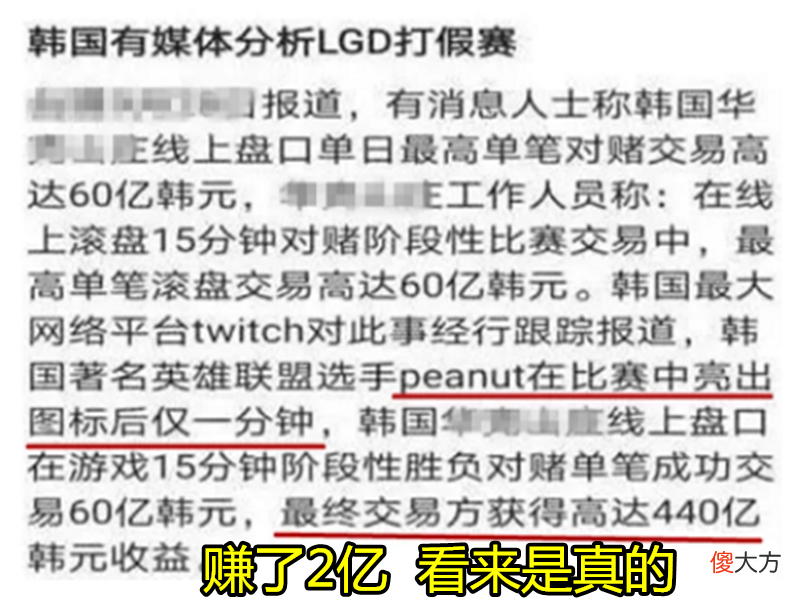 【游戏世界】S10：小组赛首日结束，滔博依旧强势，bo1之王JDG翻车，LGD被演