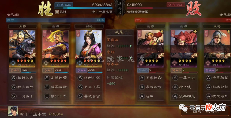 【游戏迷】新开荒队伍推荐：第1次开荒就前10名，还能打关银屏、乐进开荒队伍，完美啊！