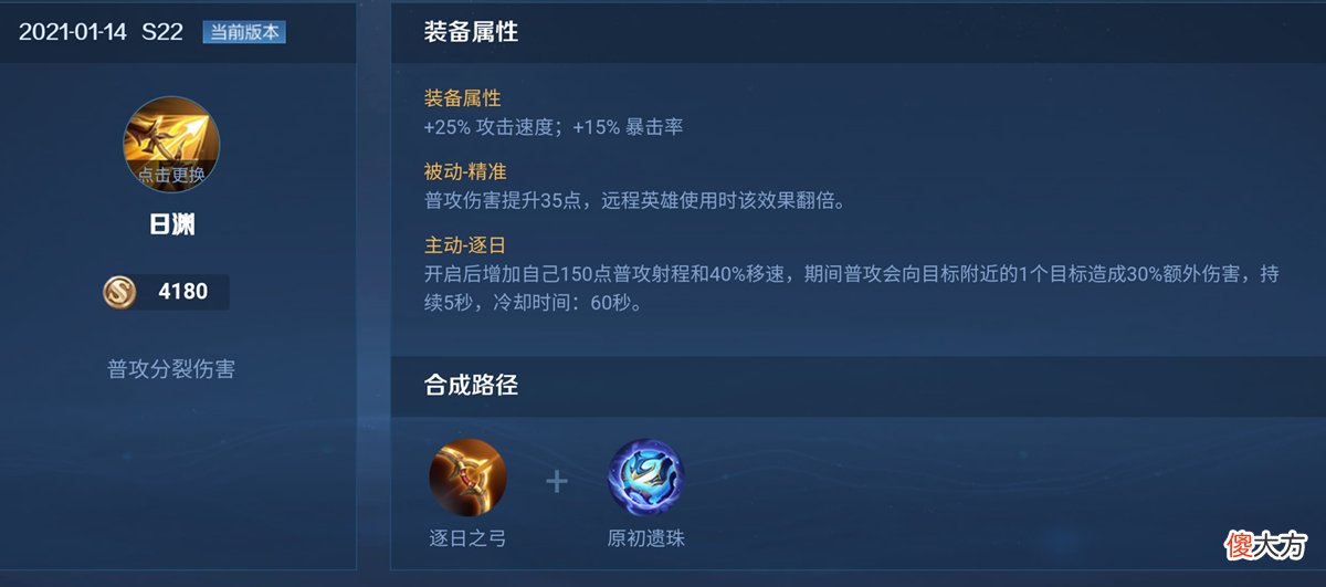 【游戏迷】发育路变天！成吉思汗胜率登顶，力压狄仁杰成为新晋射手一哥！