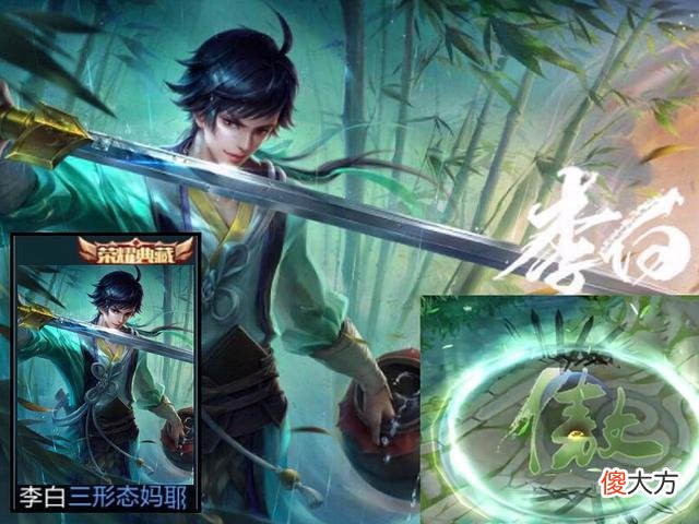 【游戏迷】牛年限定部分确定，公孙离拿黑伞，牛魔武器变锤子，典藏皮肤准备秒