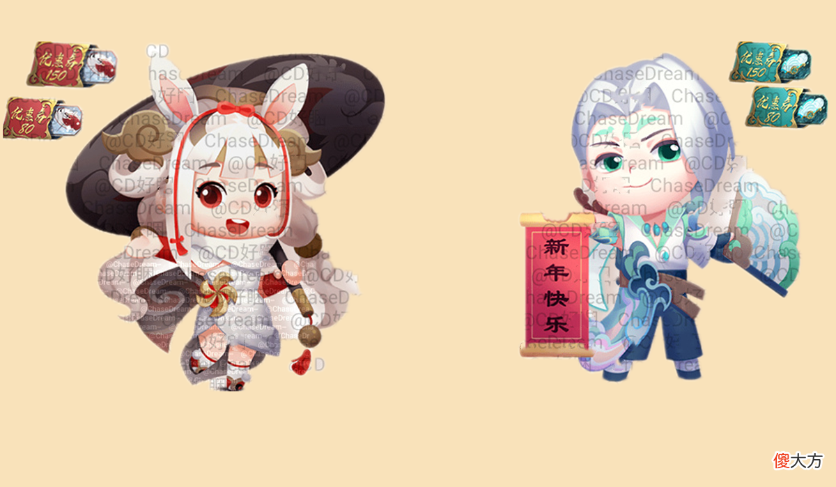 【游戏迷】牛年限定部分确定，公孙离拿黑伞，牛魔武器变锤子，典藏皮肤准备秒