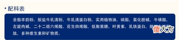 喝牛奶粉过敏的宝宝，喝羊奶粉就不过敏了？别拿孩子当小白鼠了