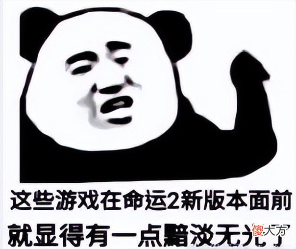 【游戏迷】解锁你手中武器另一面，命运2揭晓年6“光陨之秋”神秘一角