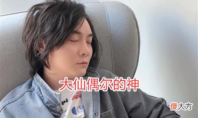 【游戏世界】王者主播的牌面！张大仙再次登上时尚先生，粉丝：换头像吧！