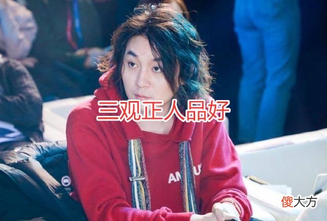 【游戏世界】王者主播的牌面！张大仙再次登上时尚先生，粉丝：换头像吧！