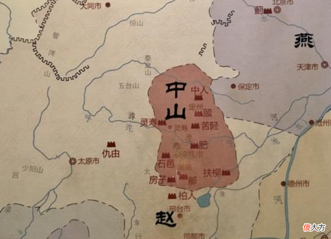 【爱历史】先秦时期轮番针对的中山国，为什么连史料作者都不愿意提起它？