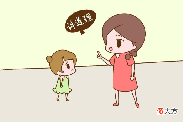 “热炉法则”对儿童同样适用，从小培养道德品质，孩子将一生受益