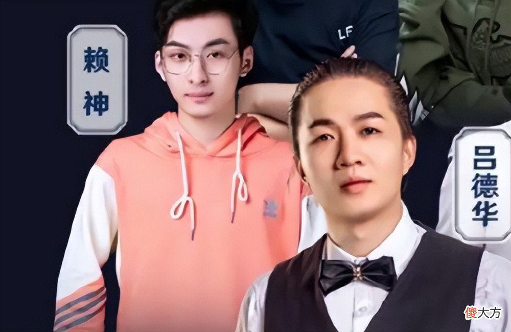 【游戏迷】吕德华直播公然挑战王者机制,赖神帮忙代打,水友卡匹配?