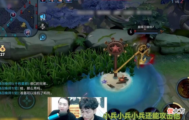 【游戏迷】吕德华直播公然挑战王者机制,赖神帮忙代打,水友卡匹配?