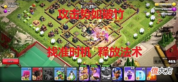 【游戏迷】部落冲突:狂暴法术这些规则你知道吗?