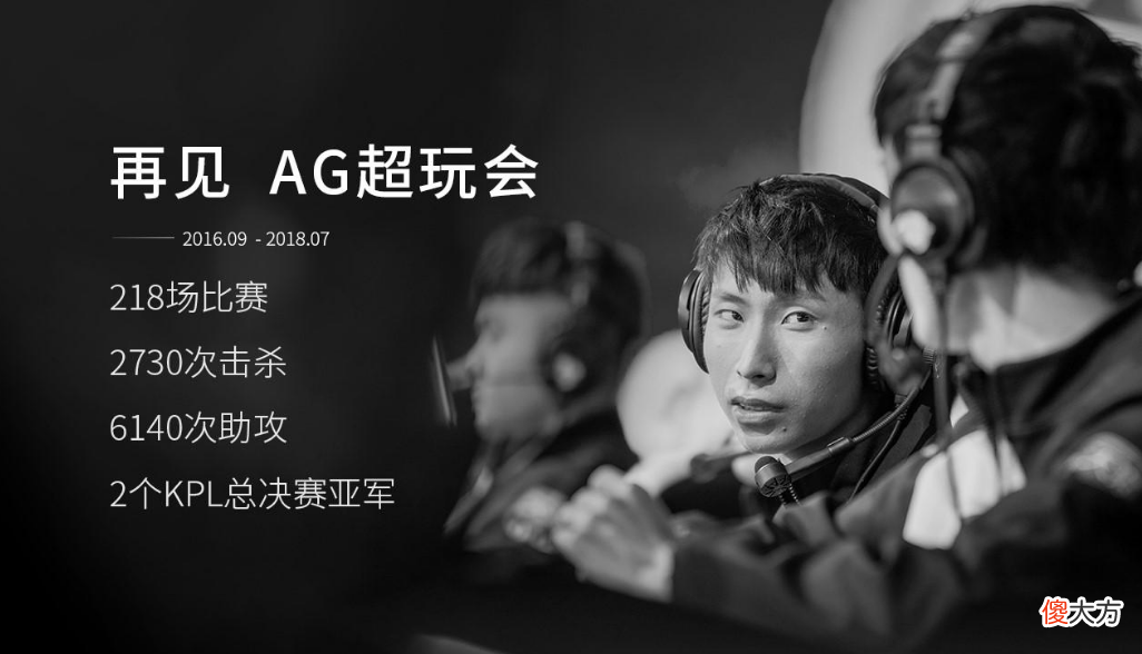 【游戏世界】KPL职业选手:追梦的人应被尊重,电竞精神不可磨灭