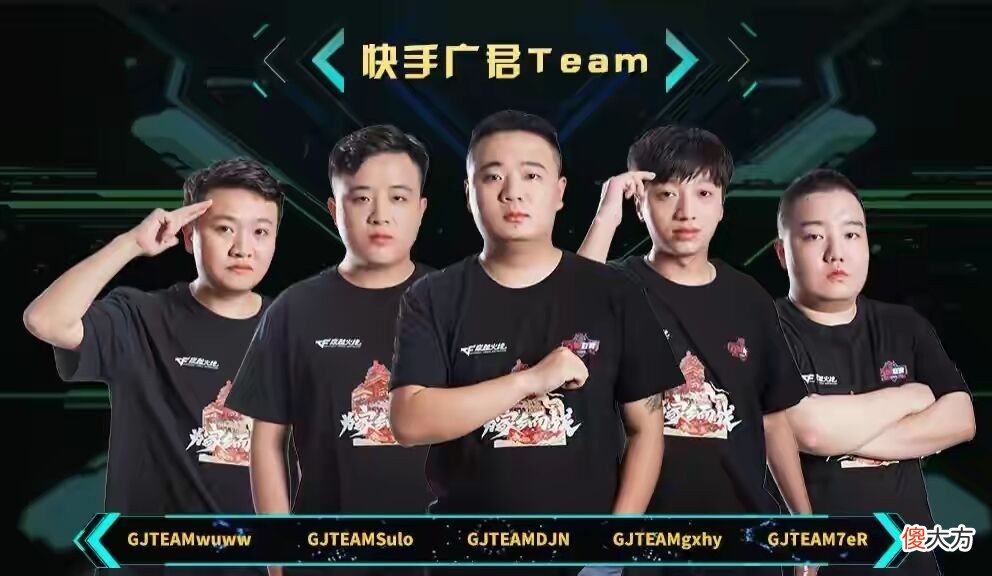 【游戏迷】CF百城联赛总决赛开启，广君战队拿下季军，COS小姐姐影响比赛？
